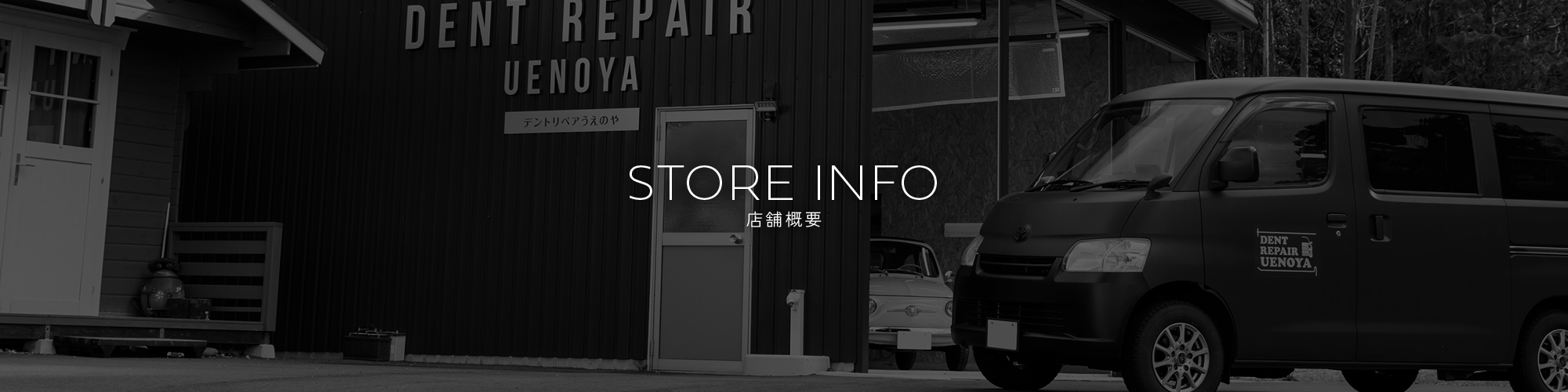 施工実績